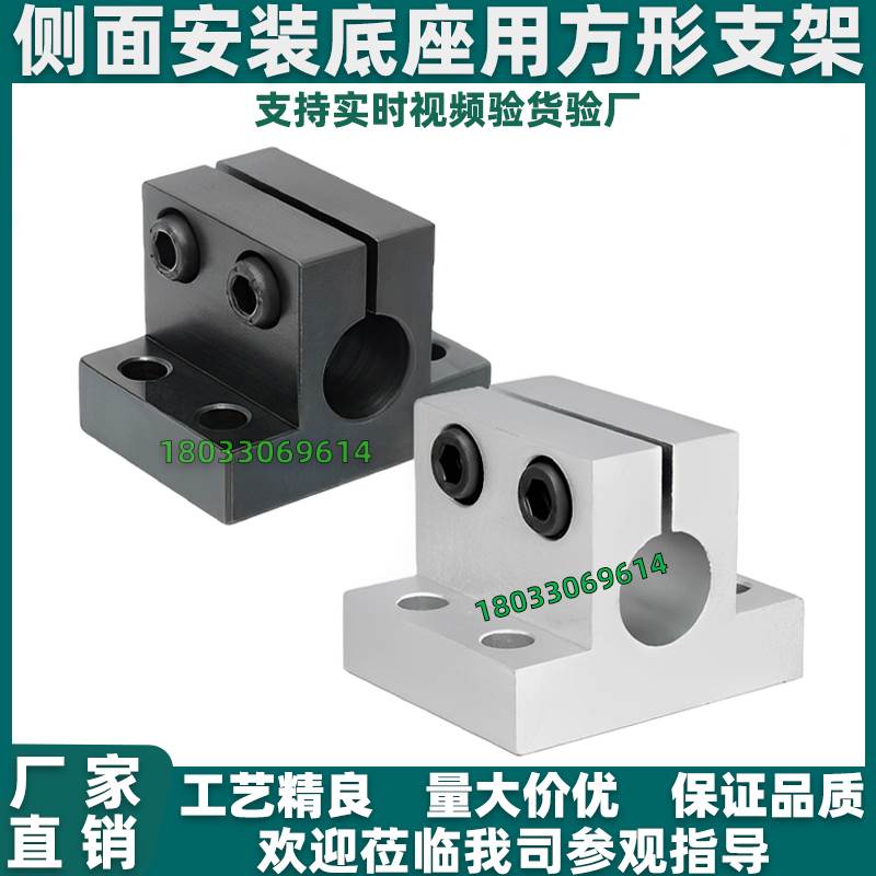 底座用方形支架RCJ01/02/06/07/21/22/27-D20 D25 D30 35 D40 D50