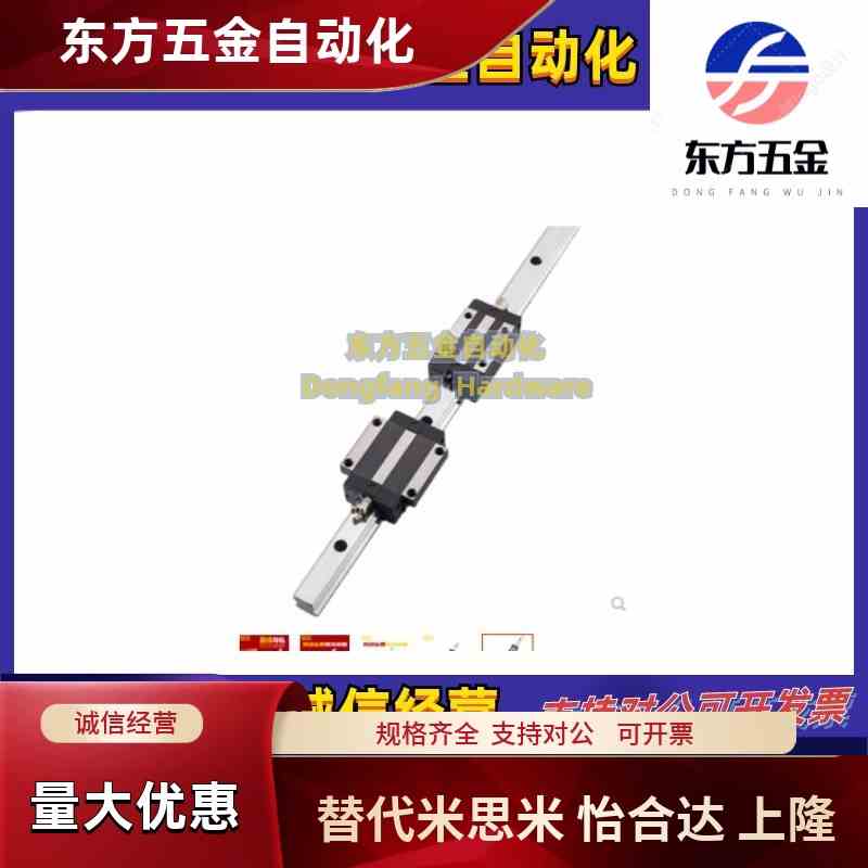 国产高组装直线导轨滑块HGH/HGW15 20 25 30CA线轨滑轨方型法兰型