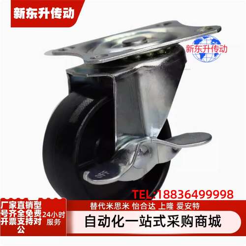 CKD01/02-D25/D32/D38/D50/D65/D75-NA SA RA轻载型工业脚轮