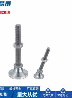 LEMNT10/12/16-75/100/130地脚 调整块 厂家直销