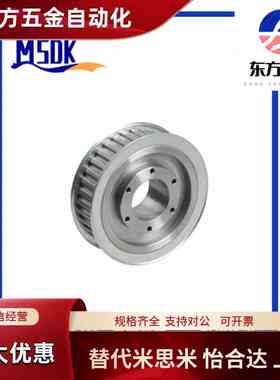 高扭矩圆弧齿同步轮S3M型 EBF01/02/03/21/22/23/41/42/43 可定制