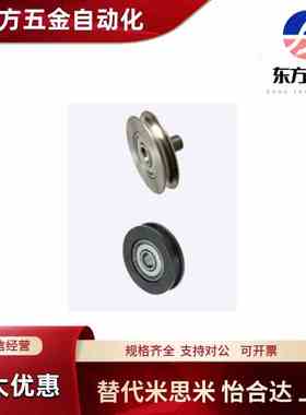 圆皮带惰轮MBF15-1.1 23-1.6 18-2.1MBFNS23-2.1 28 30 40 48-2.1