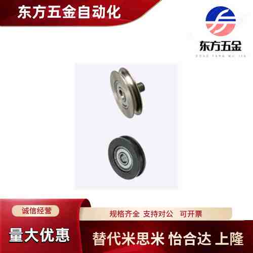 圆皮带惰轮MBF15-1.1 23-1.6 18-2.1MBFNS23-2.1 28 30 40 48-2.1