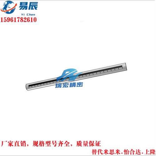 替代米思米GSSTN10/12/15/20/25-100/150/200/300底座支柱刻度棒