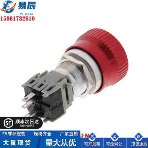 MEB-SS19-R YME16C-S3C6/U3C3/U7C3/S3C3YAN-R急停按钮