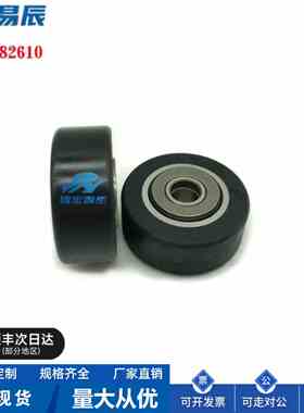 NAUGFR5/6/8/10/12滚子轴承随动器 NAUGFR聚氨酯包覆 厂家直销