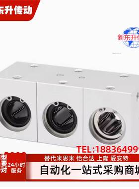 直线轴承固定座 LHSS LHSSW 6 8 10 12 16 20 25 30 L G H 单双衬