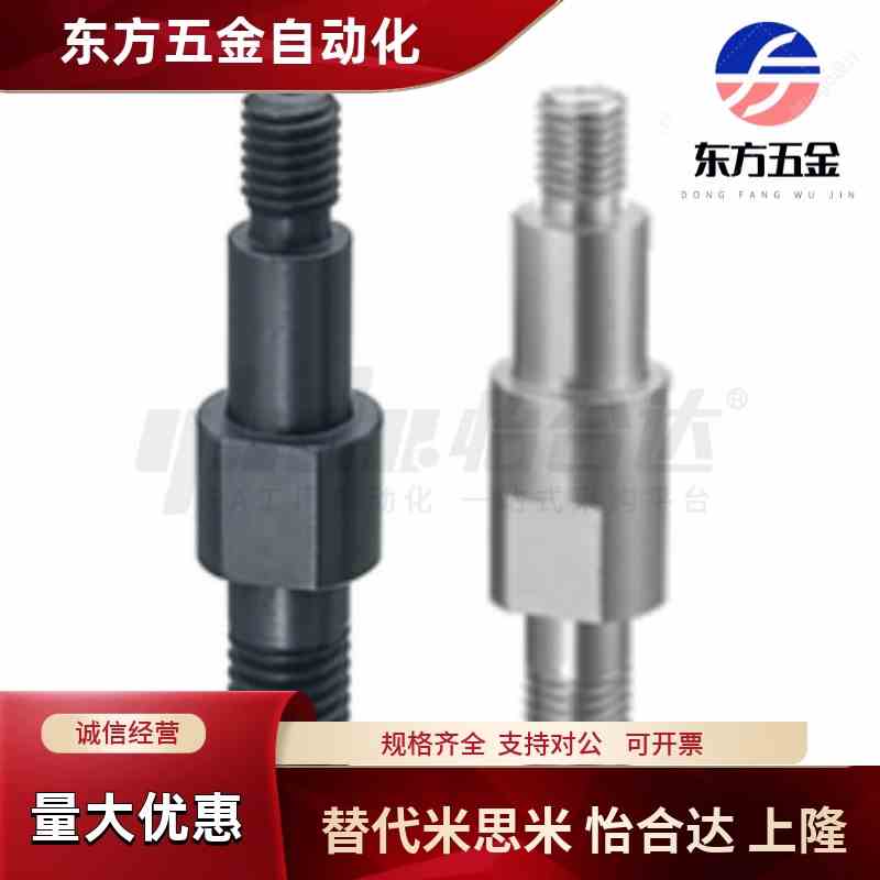 怡合达 MFP01-3/4/5-Y2-F3-G3-N3 悬臂销 引导式外螺纹安装型