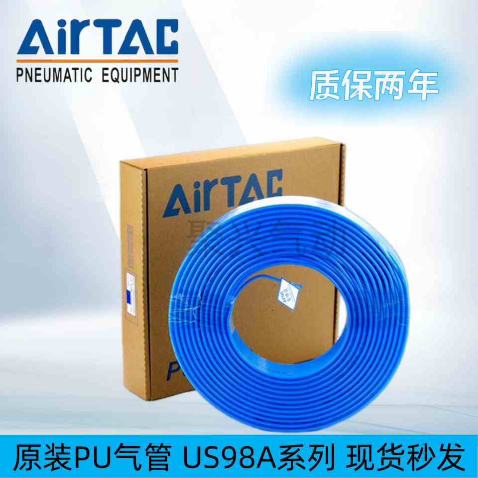 现货秒发 原装正品亚德客聚酯空压软管 PU气管4/6/8/10/12/16 MM