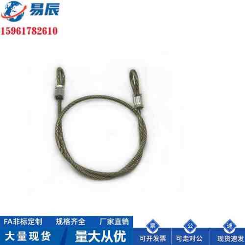 KJW/KJWB1/2-300\350\650\700插入销用钢丝链条 KJWB检查夹具用