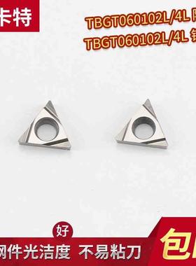 淘卡特 数控铝用刀片三角形TBGT060102L/04L H01车床刀片刀粒刀头