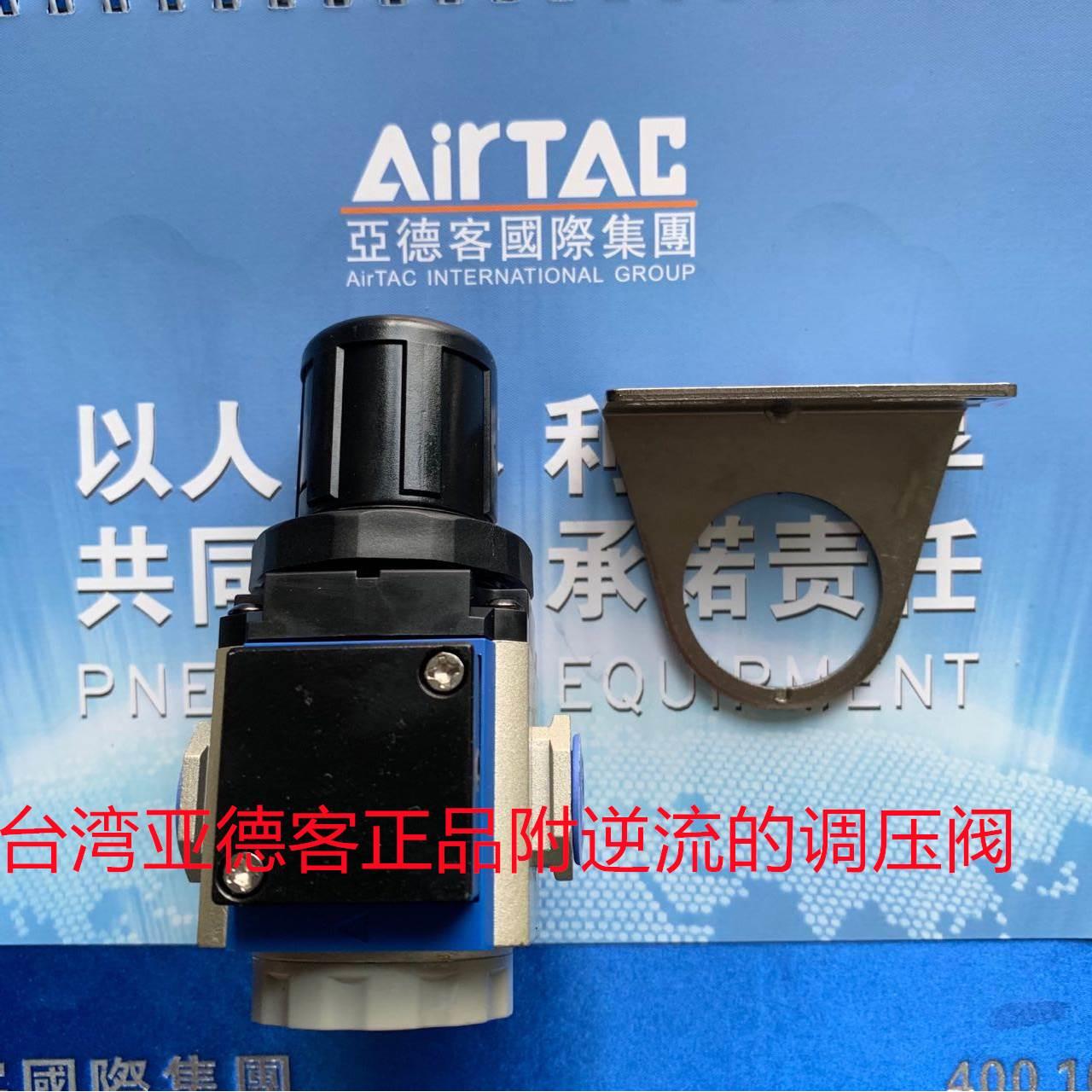 原装正品亚德客调压阀GR20006F1K GR20008F1K附逆流阀GR200-08F1K