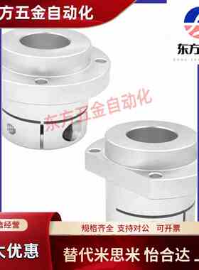 导向轴支座GBE01/02/06/11/12/16-D8D10D12D15D16D20D25D30 D40