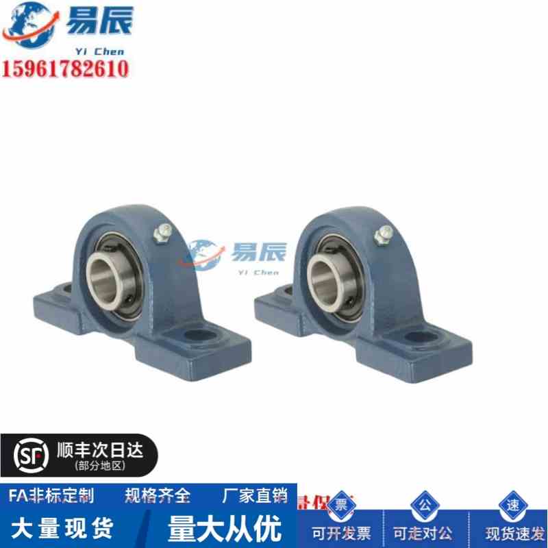 CPDR20 25 30 35 40滚珠轴承组件