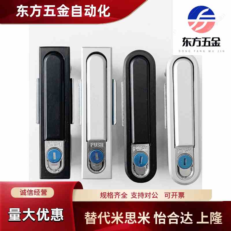 SAMLO标准/上隆 LCKKW LCKKB 平面锁 XAX11 XAX16