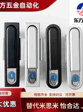 SAMLO标准/上隆 LCKKW LCKKB 平面锁 XAX11 XAX16