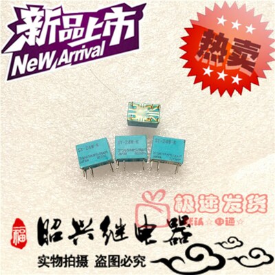拆机SY-24W-K   SY-24W-K 进口 TAKAMISAWA 高见泽 6脚24VDC