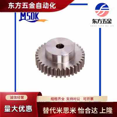 标准直齿轮 压力角20&deg; 模数1.0 VNF51 齿数20-120 精密 支持