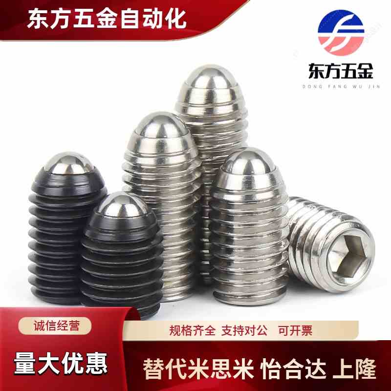ZAC03球头柱塞3/M4/M5/M6/M8/M10/M12/M16/M20/13/12/02/24/22/33