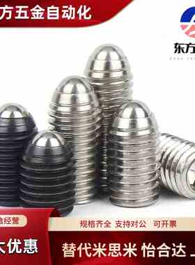 ZAC03球头柱塞3/M4/M5/M6/M8/M10/M12/M16/M20/13/12/02/24/22/33