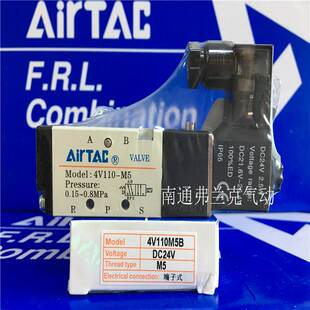 4V110M5E 正品 4V110M5C 亚德客电磁阀4V110M5A 4V110M5F 4V110M5B