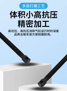 简易型滚珠链条连接杆08B08A10A12A16A20A链条调节螺杆