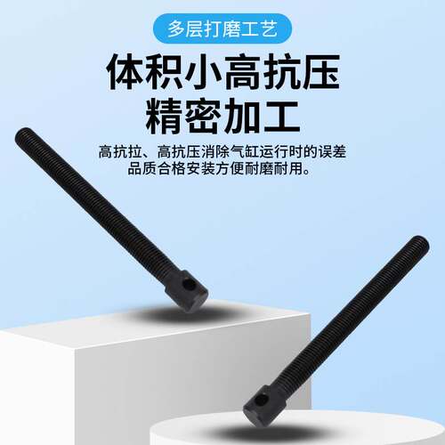 简易型滚珠链条连接杆08B08A10A12A16A20A链条调节螺杆