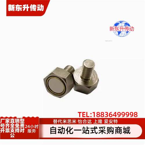 带座磁铁BML31/BML36-M4/M5/M6/M8/M10-L10/L15/L20/L25/L30短头