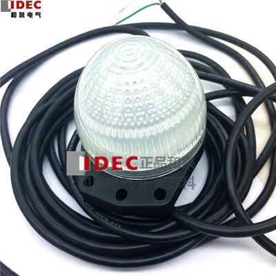 全新原装日本IDEC和泉半球指示灯LH1D-D3HQ4C50RG