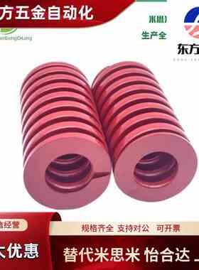 SWS矩形弹簧YSWS-D10.5/d12.5/D14.5/d17/D21/D26/d31-L30/L20/40