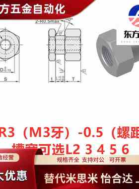 FJG气缸浮动接头六角内螺纹FJR3/5/6/8/10/12/14/16-0.8/1.25/1.5