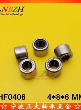 优质 单向离合器 微型单向滚针轴承FC-4K /  HF0406轴承 4*8*6 mm