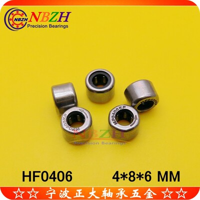 优质 单向离合器 微型单向滚针轴承FC-4K /  HF0406轴承 4*8*6 mm