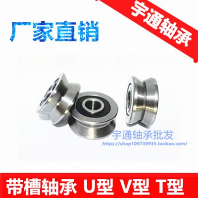 V型槽导轨滚轮轴承 LV202/40 15*40*18 内径15mm外径40mm厚18mm