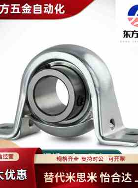 带座PBTP12滚珠轴承15/17/20/BRTD25/BDF201-202-203-204-205-206