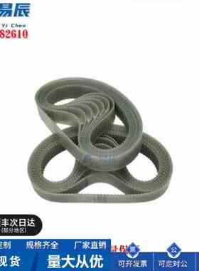 TTBU590T5-100/150/200/250同步齿形带 T5型 厂家直销