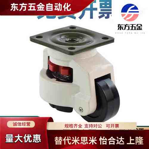 重型福马轮J-CXA01-40 60 80 100 120-NJ万向脚轮 J-CXA01-150-NP