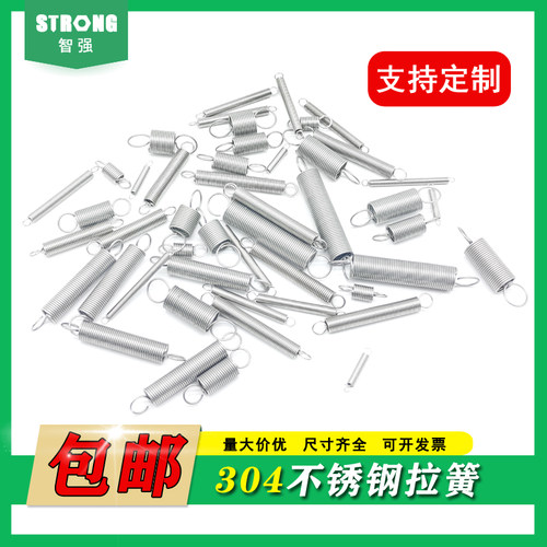 拉簧大全带钩弹簧304不锈钢拉伸短弹簧拉门烤箱大小弹黄包邮定制