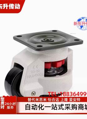 怡合达福马轮J-CXA01-40-60-80-100-120-150代号-NJ-UK-NP脚轮ADC