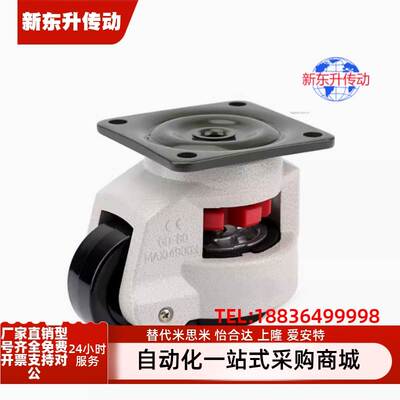 怡合达福马轮J-CXA01-40-60-80-100-120-150代号-NJ-UK-NP脚轮ADC