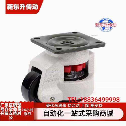 怡合达福马轮J-CXA01-40-60-80-100-120-150代号-NJ-UK-NP脚轮ADC