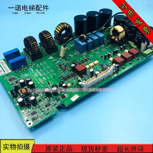 通力电梯V3F16L变频器驱动板A2板 KM825950G01 825953H03原装现货