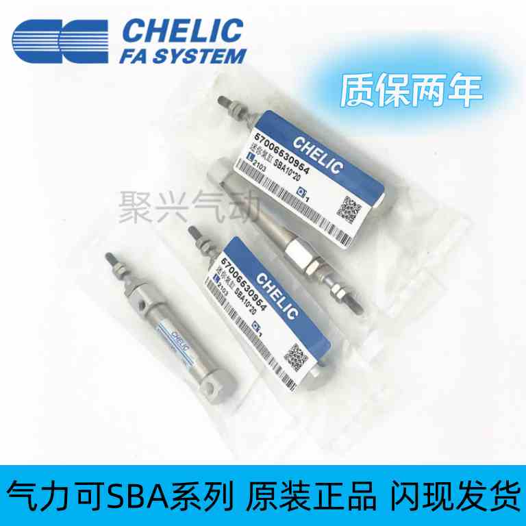 现货气立可SBA气缸10X5X15X20X25X30 16X10X40X50*75X60X100X150S