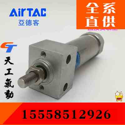 迷你氣缸DAB40 MARU MARF40-25 50 75 100 125 150 175 200 225-S