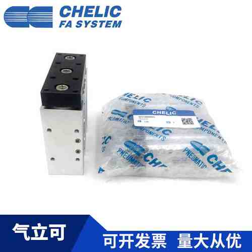 CHELIC气立可导杆气缸TB/TU 10/12*10/30/50/75/100/125/150/200