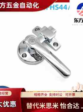 FA-624密封扣FHS44/45-142密封把手锁隔音门把手密封手柄旋转扣手