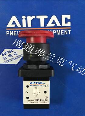 原装正品亚德客机械阀M3PM110-06/M3PM210-06/M3PM210-08