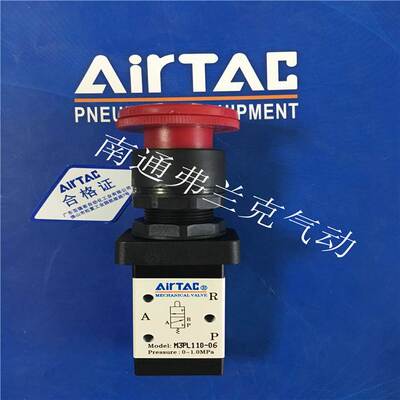 原装正品亚德客机械阀M3PM110-06/M3PM210-06/M3PM210-08