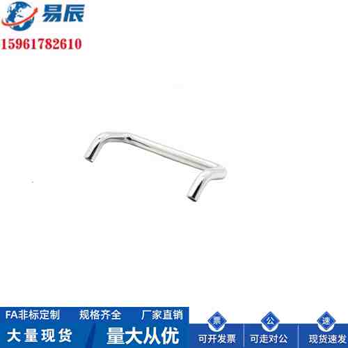 UHFNSC60/80/100/120不锈钢小径型角型拉手 双折弯把手