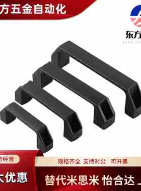 XAB02/01-L90/120/180 XAB11/12/31-L120/122/150 XAC01-L120拉手